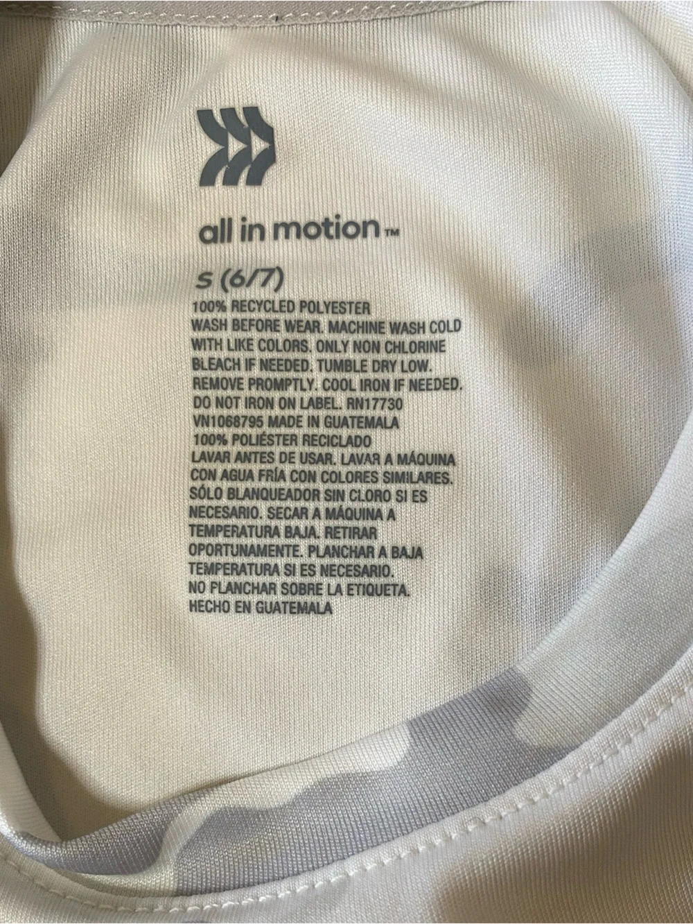 all in motion White and Gray Youth Active Tee & Shorts Size 6/7